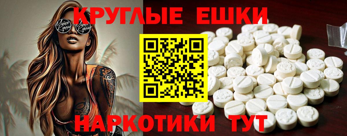 OMG ТОР  Экстази louis Vuitton  Вход с VPN  Рузаевка 