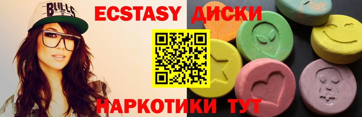 Экстази ешки Рузаевка