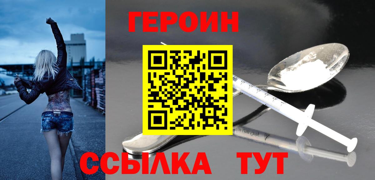 МЕТАДОН Рузаевка
