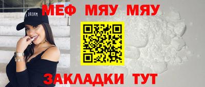 таблы Новодвинск