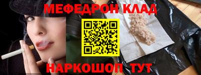 кокаин премиум Новокубанск