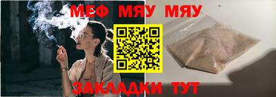 спайс Новозыбков