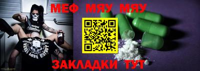 спайс Новозыбков