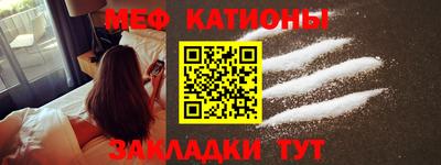 кокаин премиум Новокубанск