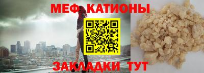 кокаин премиум Новокубанск