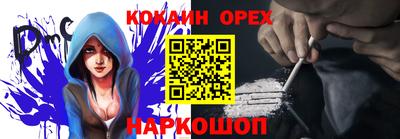 таблы Новодвинск