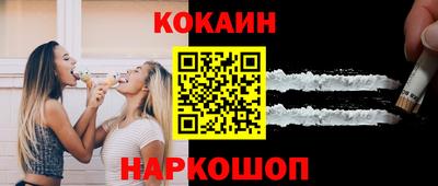 таблы Новодвинск