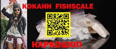 спайс Новозыбков