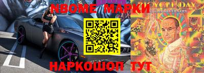 таблы Новодвинск