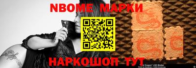 кокаин премиум Новокубанск