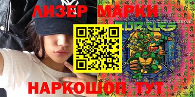 кокаин премиум Новокубанск
