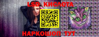 спайс Новозыбков