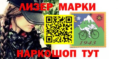 спайс Новозыбков
