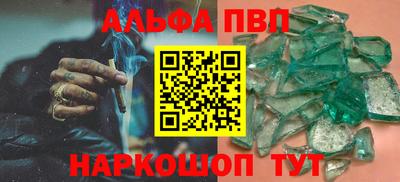 таблы Новодвинск