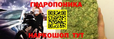 таблы Новодвинск