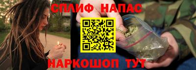 кокаин премиум Новокубанск