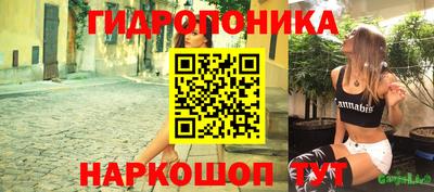 спайс Новозыбков