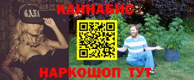 таблы Новодвинск
