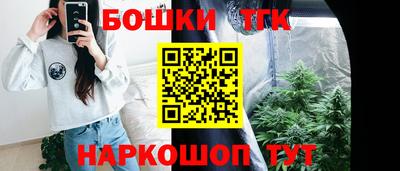 кокаин премиум Новокубанск