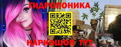 спайс Новозыбков