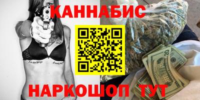 спайс Новозыбков