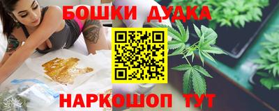 спайс Новозыбков