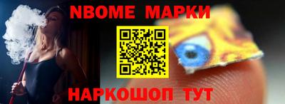 таблы Новодвинск