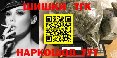 кокаин премиум Новокубанск