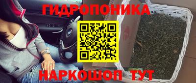 кокаин премиум Новокубанск