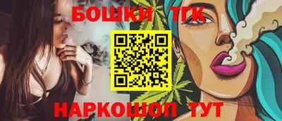 таблы Новодвинск