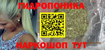 спайс Новозыбков