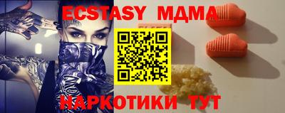 таблы Новодвинск
