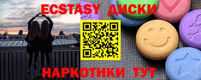 спайс Новозыбков