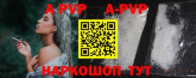 таблы Новодвинск