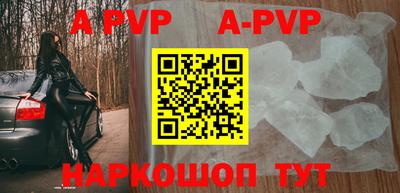 спайс Новозыбков