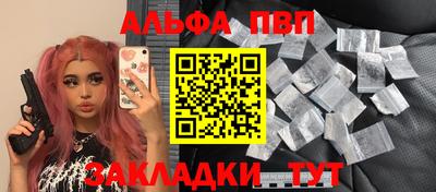 кокаин премиум Новокубанск