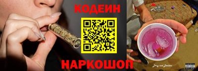 спайс Новозыбков