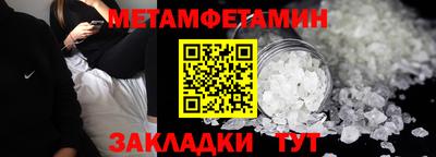 спайс Новозыбков
