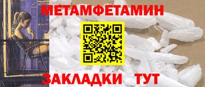 спайс Новозыбков