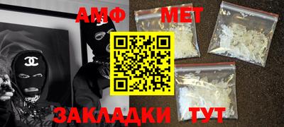 таблы Новодвинск