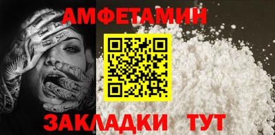 кокаин премиум Новокубанск