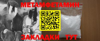 таблы Новодвинск