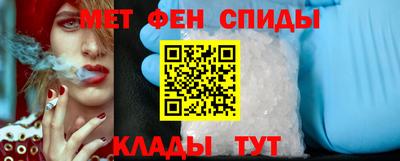 спайс Новозыбков