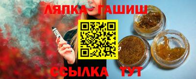 кокаин премиум Новокубанск