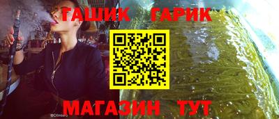 спайс Новозыбков