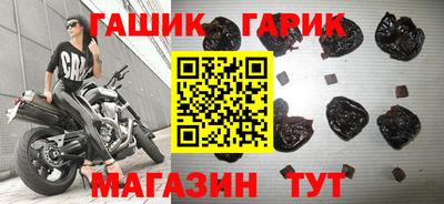 таблы Новодвинск