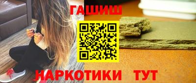 таблы Новодвинск