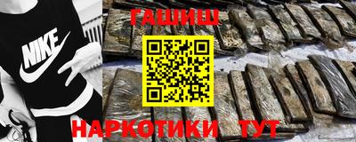 кокаин премиум Новокубанск