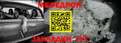таблы Новодвинск