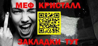 кокаин премиум Новокубанск